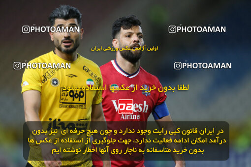 2246457, Isfahan, Iran, Iran Pro League، Persian Gulf Cup، 2023-2024 season، Second Leg، Week 23، Sepahan ۰ v ۰ Nassaji Mazandaran F.C on 2024/04/12 at Naghsh-e Jahan Stadium