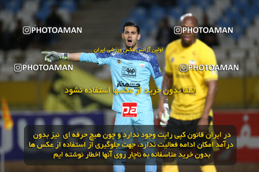 2246461, Isfahan, Iran, Iran Pro League، Persian Gulf Cup، 2023-2024 season، Second Leg، Week 23، Sepahan ۰ v ۰ Nassaji Mazandaran F.C on 2024/04/12 at Naghsh-e Jahan Stadium