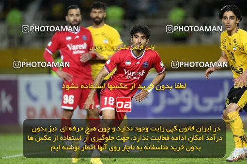 2246463, Isfahan, Iran, Iran Pro League، Persian Gulf Cup، 2023-2024 season، Second Leg، Week 23، Sepahan ۰ v ۰ Nassaji Mazandaran F.C on 2024/04/12 at Naghsh-e Jahan Stadium