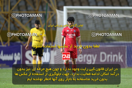 2246470, Isfahan, Iran, Iran Pro League، Persian Gulf Cup، 2023-2024 season، Second Leg، Week 23، Sepahan ۰ v ۰ Nassaji Mazandaran F.C on 2024/04/12 at Naghsh-e Jahan Stadium