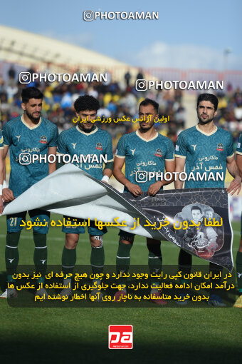 2259036, Qazvin, Iran, Iran Pro League، Persian Gulf Cup، 2023-2024 season، Second Leg، Week 23، Shams Azar F.C. ۱ v ۰ Foulad Khouzestan on 2024/04/12 at ورزشگاه سردار آزادگان