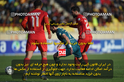 2259266, Qazvin, Iran, Iran Pro League، Persian Gulf Cup، 2023-2024 season، Second Leg، Week 23، Shams Azar F.C. ۱ v ۰ Foulad Khouzestan on 2024/04/12 at ورزشگاه سردار آزادگان