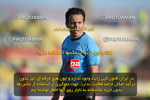 2259275, Qazvin, Iran, Iran Pro League، Persian Gulf Cup، 2023-2024 season، Second Leg، Week 23، Shams Azar F.C. ۱ v ۰ Foulad Khouzestan on 2024/04/12 at ورزشگاه سردار آزادگان