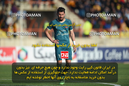 2259287, Qazvin, Iran, Iran Pro League، Persian Gulf Cup، 2023-2024 season، Second Leg، Week 23، Shams Azar F.C. ۱ v ۰ Foulad Khouzestan on 2024/04/12 at ورزشگاه سردار آزادگان