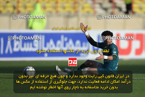 2259297, Qazvin, Iran, Iran Pro League، Persian Gulf Cup، 2023-2024 season، Second Leg، Week 23، Shams Azar F.C. ۱ v ۰ Foulad Khouzestan on 2024/04/12 at ورزشگاه سردار آزادگان