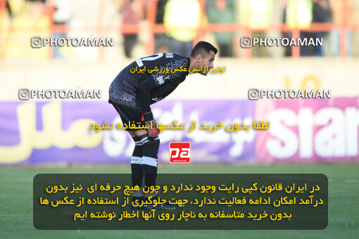 2259377, Qazvin, Iran, Iran Pro League، Persian Gulf Cup، 2023-2024 season، Second Leg، Week 23، Shams Azar F.C. ۱ v ۰ Foulad Khouzestan on 2024/04/12 at ورزشگاه سردار آزادگان