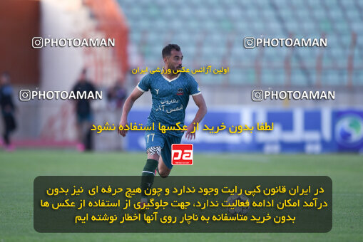 2259408, Qazvin, Iran, Iran Pro League، Persian Gulf Cup، 2023-2024 season، Second Leg، Week 23، Shams Azar F.C. ۱ v ۰ Foulad Khouzestan on 2024/04/12 at ورزشگاه سردار آزادگان