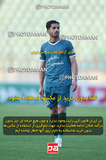 2259419, Qazvin, Iran, Iran Pro League، Persian Gulf Cup، 2023-2024 season، Second Leg، Week 23، Shams Azar F.C. ۱ v ۰ Foulad Khouzestan on 2024/04/12 at ورزشگاه سردار آزادگان