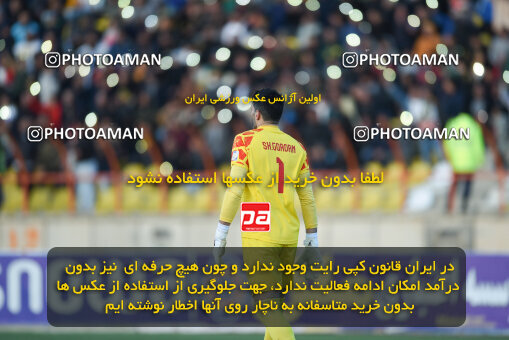 2259452, Qazvin, Iran, Iran Pro League، Persian Gulf Cup، 2023-2024 season، Second Leg، Week 23، Shams Azar F.C. ۱ v ۰ Foulad Khouzestan on 2024/04/12 at ورزشگاه سردار آزادگان