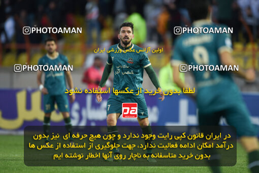 2259492, Qazvin, Iran, Iran Pro League، Persian Gulf Cup، 2023-2024 season، Second Leg، Week 23، Shams Azar F.C. ۱ v ۰ Foulad Khouzestan on 2024/04/12 at ورزشگاه سردار آزادگان