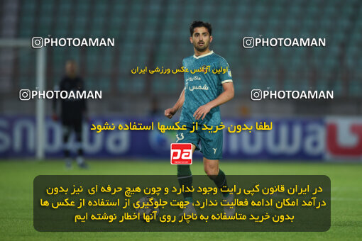 2259499, Qazvin, Iran, Iran Pro League، Persian Gulf Cup، 2023-2024 season، Second Leg، Week 23، Shams Azar F.C. ۱ v ۰ Foulad Khouzestan on 2024/04/12 at ورزشگاه سردار آزادگان