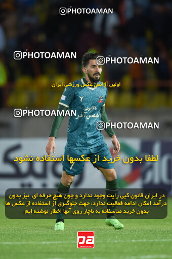 2259518, Qazvin, Iran, Iran Pro League، Persian Gulf Cup، 2023-2024 season، Second Leg، Week 23، Shams Azar F.C. ۱ v ۰ Foulad Khouzestan on 2024/04/12 at ورزشگاه سردار آزادگان