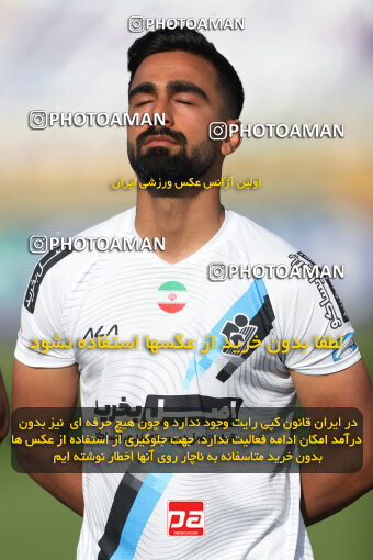 2249659, Tehran, Iran, Iran Pro League، Persian Gulf Cup، 2023-2024 season، Second Leg، Week 24، Paykan 2 v 2 Havadar S.C. on 2024/04/18 at Shahid Dastgerdi Stadium