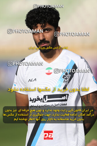 2249661, Tehran, Iran, Iran Pro League، Persian Gulf Cup، 2023-2024 season، Second Leg، Week 24، Paykan 2 v 2 Havadar S.C. on 2024/04/18 at Shahid Dastgerdi Stadium