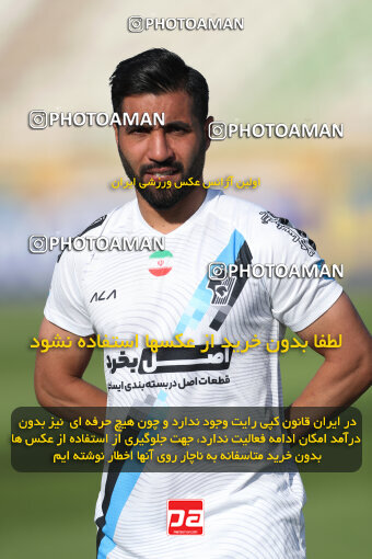 2249662, Tehran, Iran, Iran Pro League، Persian Gulf Cup، 2023-2024 season، Second Leg، Week 24، Paykan 2 v 2 Havadar S.C. on 2024/04/18 at Shahid Dastgerdi Stadium