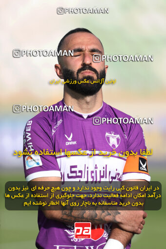 2249665, Tehran, Iran, Iran Pro League، Persian Gulf Cup، 2023-2024 season، Second Leg، Week 24، Paykan 2 v 2 Havadar S.C. on 2024/04/18 at Shahid Dastgerdi Stadium