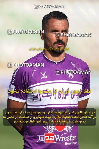 2249666, Tehran, Iran, Iran Pro League، Persian Gulf Cup، 2023-2024 season، Second Leg، Week 24، Paykan 2 v 2 Havadar S.C. on 2024/04/18 at Shahid Dastgerdi Stadium