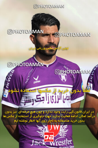 2249667, Tehran, Iran, Iran Pro League، Persian Gulf Cup، 2023-2024 season، Second Leg، Week 24، Paykan 2 v 2 Havadar S.C. on 2024/04/18 at Shahid Dastgerdi Stadium