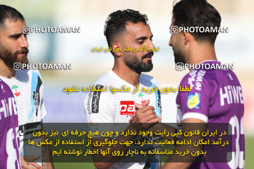 2249673, Tehran, Iran, Iran Pro League، Persian Gulf Cup، 2023-2024 season، Second Leg، Week 24، Paykan 2 v 2 Havadar S.C. on 2024/04/18 at Shahid Dastgerdi Stadium