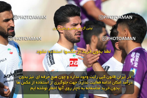 2249675, Tehran, Iran, Iran Pro League، Persian Gulf Cup، 2023-2024 season، Second Leg، Week 24، Paykan 2 v 2 Havadar S.C. on 2024/04/18 at Shahid Dastgerdi Stadium