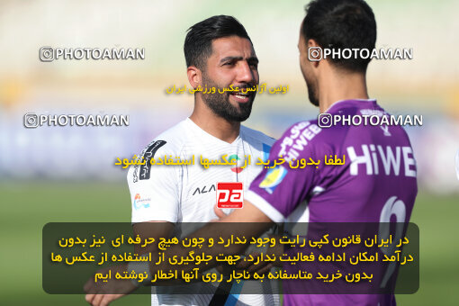 2249676, Tehran, Iran, Iran Pro League، Persian Gulf Cup، 2023-2024 season، Second Leg، Week 24، Paykan 2 v 2 Havadar S.C. on 2024/04/18 at Shahid Dastgerdi Stadium