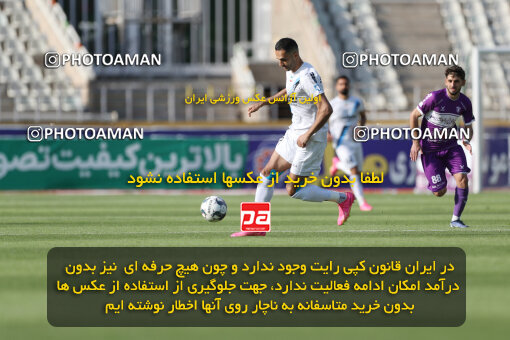 2249680, Tehran, Iran, Iran Pro League، Persian Gulf Cup، 2023-2024 season، Second Leg، Week 24، Paykan 2 v 2 Havadar S.C. on 2024/04/18 at Shahid Dastgerdi Stadium