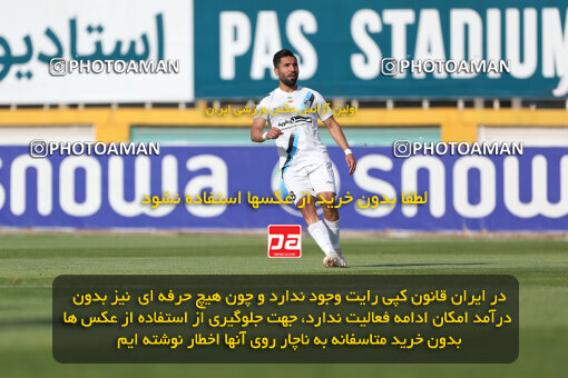 2249681, Tehran, Iran, Iran Pro League، Persian Gulf Cup، 2023-2024 season، Second Leg، Week 24، Paykan 2 v 2 Havadar S.C. on 2024/04/18 at Shahid Dastgerdi Stadium