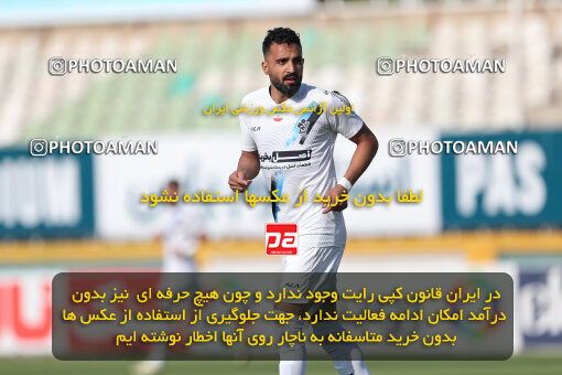 2249683, Tehran, Iran, Iran Pro League، Persian Gulf Cup، 2023-2024 season، Second Leg، Week 24، Paykan 2 v 2 Havadar S.C. on 2024/04/18 at Shahid Dastgerdi Stadium