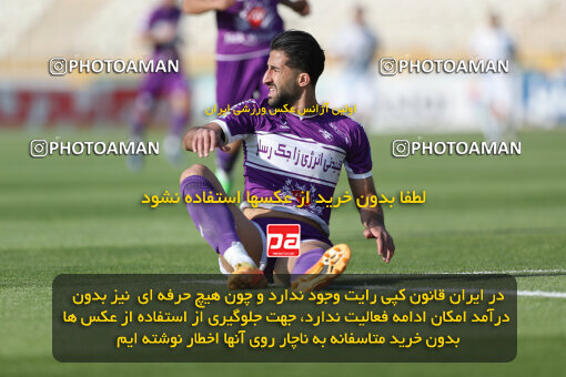 2249685, Tehran, Iran, Iran Pro League، Persian Gulf Cup، 2023-2024 season، Second Leg، Week 24، Paykan 2 v 2 Havadar S.C. on 2024/04/18 at Shahid Dastgerdi Stadium