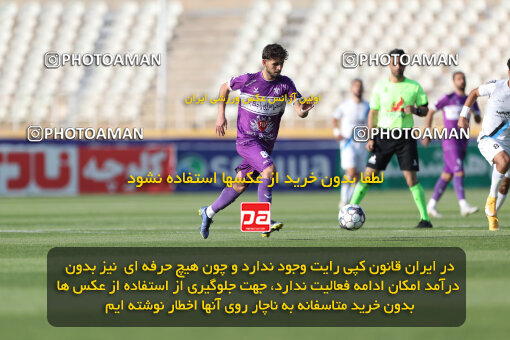 2249689, Tehran, Iran, Iran Pro League، Persian Gulf Cup، 2023-2024 season، Second Leg، Week 24، Paykan 2 v 2 Havadar S.C. on 2024/04/18 at Shahid Dastgerdi Stadium