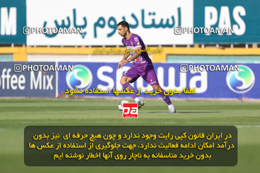 2249690, Tehran, Iran, Iran Pro League، Persian Gulf Cup، 2023-2024 season، Second Leg، Week 24، Paykan 2 v 2 Havadar S.C. on 2024/04/18 at Shahid Dastgerdi Stadium