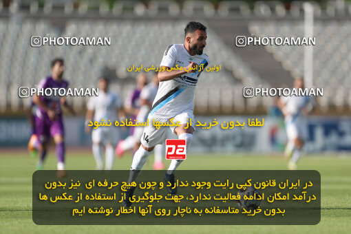 2249693, Tehran, Iran, Iran Pro League، Persian Gulf Cup، 2023-2024 season، Second Leg، Week 24، Paykan 2 v 2 Havadar S.C. on 2024/04/18 at Shahid Dastgerdi Stadium