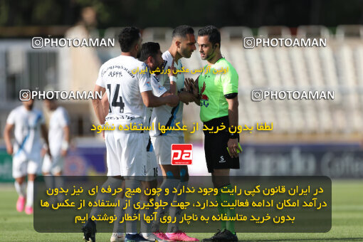 2249701, Tehran, Iran, Iran Pro League، Persian Gulf Cup، 2023-2024 season، Second Leg، Week 24، Paykan 2 v 2 Havadar S.C. on 2024/04/18 at Shahid Dastgerdi Stadium