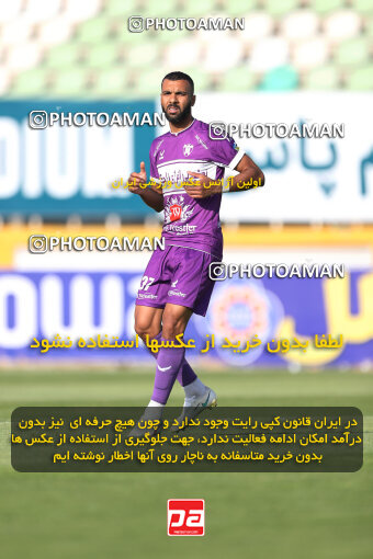 2249707, Tehran, Iran, Iran Pro League، Persian Gulf Cup، 2023-2024 season، Second Leg، Week 24، Paykan 2 v 2 Havadar S.C. on 2024/04/18 at Shahid Dastgerdi Stadium