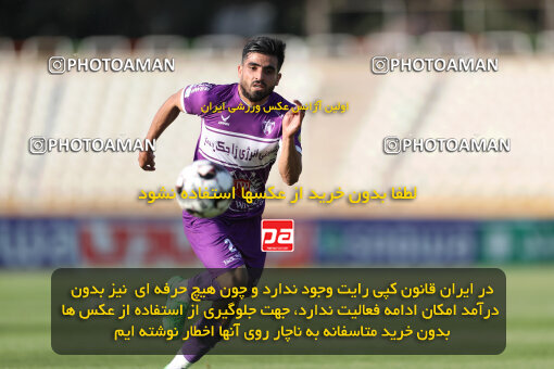 2249714, Tehran, Iran, Iran Pro League، Persian Gulf Cup، 2023-2024 season، Second Leg، Week 24، Paykan 2 v 2 Havadar S.C. on 2024/04/18 at Shahid Dastgerdi Stadium