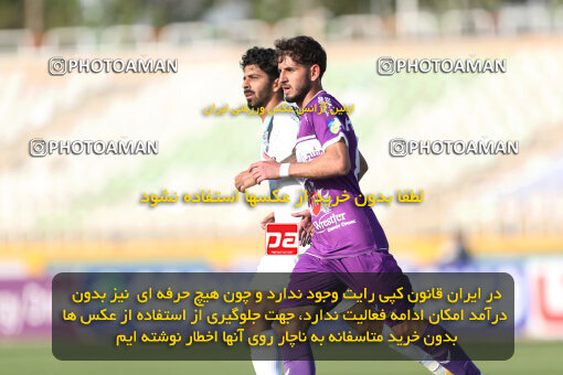 2249715, Tehran, Iran, Iran Pro League، Persian Gulf Cup، 2023-2024 season، Second Leg، Week 24، Paykan 2 v 2 Havadar S.C. on 2024/04/18 at Shahid Dastgerdi Stadium