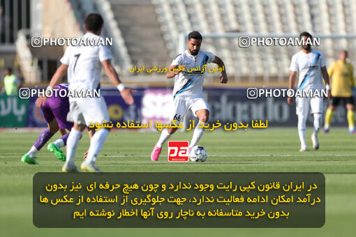 2249716, Tehran, Iran, Iran Pro League، Persian Gulf Cup، 2023-2024 season، Second Leg، Week 24، Paykan 2 v 2 Havadar S.C. on 2024/04/18 at Shahid Dastgerdi Stadium