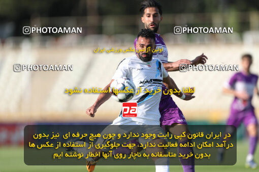 2249717, Tehran, Iran, Iran Pro League، Persian Gulf Cup، 2023-2024 season، Second Leg، Week 24، Paykan 2 v 2 Havadar S.C. on 2024/04/18 at Shahid Dastgerdi Stadium