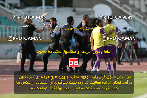 2249719, Tehran, Iran, Iran Pro League، Persian Gulf Cup، 2023-2024 season، Second Leg، Week 24، Paykan 2 v 2 Havadar S.C. on 2024/04/18 at Shahid Dastgerdi Stadium