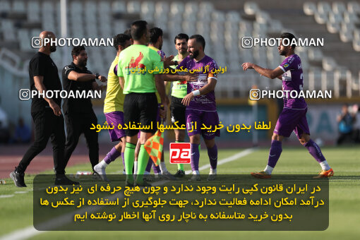 2249722, Tehran, Iran, Iran Pro League، Persian Gulf Cup، 2023-2024 season، Second Leg، Week 24، Paykan 2 v 2 Havadar S.C. on 2024/04/18 at Shahid Dastgerdi Stadium