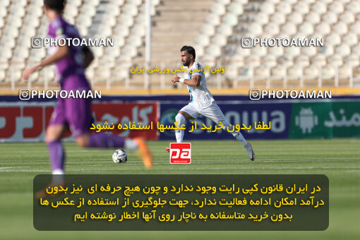 2249725, Tehran, Iran, Iran Pro League، Persian Gulf Cup، 2023-2024 season، Second Leg، Week 24، Paykan 2 v 2 Havadar S.C. on 2024/04/18 at Shahid Dastgerdi Stadium