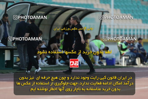 2249728, Tehran, Iran, Iran Pro League، Persian Gulf Cup، 2023-2024 season، Second Leg، Week 24، Paykan 2 v 2 Havadar S.C. on 2024/04/18 at Shahid Dastgerdi Stadium