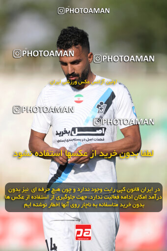 2249730, Tehran, Iran, Iran Pro League، Persian Gulf Cup، 2023-2024 season، Second Leg، Week 24، Paykan 2 v 2 Havadar S.C. on 2024/04/18 at Shahid Dastgerdi Stadium