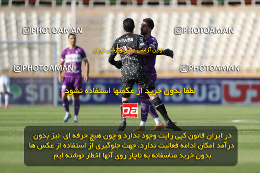 2249735, Tehran, Iran, Iran Pro League، Persian Gulf Cup، 2023-2024 season، Second Leg، Week 24، Paykan 2 v 2 Havadar S.C. on 2024/04/18 at Shahid Dastgerdi Stadium