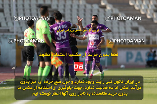 2249737, Tehran, Iran, Iran Pro League، Persian Gulf Cup، 2023-2024 season، Second Leg، Week 24، Paykan 2 v 2 Havadar S.C. on 2024/04/18 at Shahid Dastgerdi Stadium