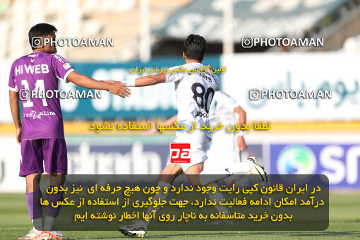 2249738, Tehran, Iran, Iran Pro League، Persian Gulf Cup، 2023-2024 season، Second Leg، Week 24، Paykan 2 v 2 Havadar S.C. on 2024/04/18 at Shahid Dastgerdi Stadium