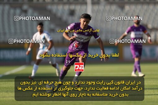 2249743, Tehran, Iran, Iran Pro League، Persian Gulf Cup، 2023-2024 season، Second Leg، Week 24، Paykan 2 v 2 Havadar S.C. on 2024/04/18 at Shahid Dastgerdi Stadium