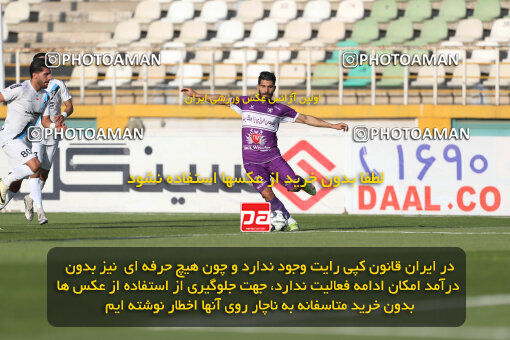 2249748, Tehran, Iran, Iran Pro League، Persian Gulf Cup، 2023-2024 season، Second Leg، Week 24، Paykan 2 v 2 Havadar S.C. on 2024/04/18 at Shahid Dastgerdi Stadium