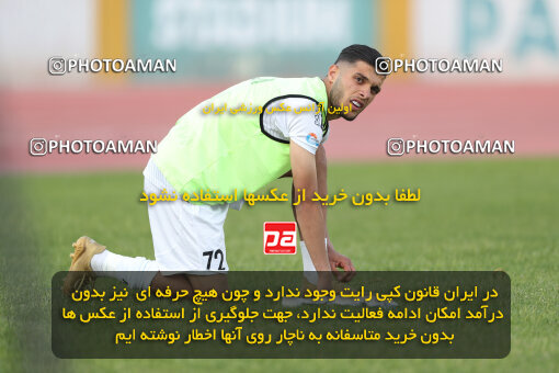 2249752, Tehran, Iran, Iran Pro League، Persian Gulf Cup، 2023-2024 season، Second Leg، Week 24، Paykan 2 v 2 Havadar S.C. on 2024/04/18 at Shahid Dastgerdi Stadium