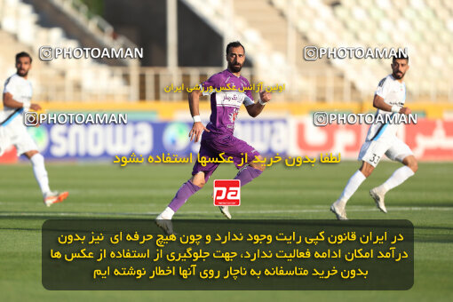 2249756, Tehran, Iran, Iran Pro League، Persian Gulf Cup، 2023-2024 season، Second Leg، Week 24، Paykan 2 v 2 Havadar S.C. on 2024/04/18 at Shahid Dastgerdi Stadium